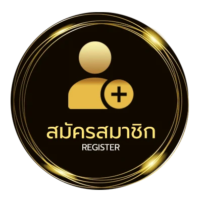 สมัครง่าย วงล้อสุ่ม1-1000 ไม่ถึง 1 นาที