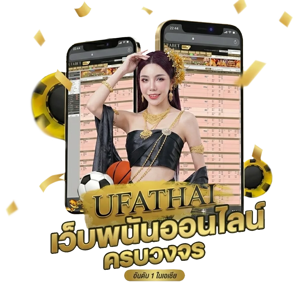 วงล้อสุ่ม1-1000 Bonus Banner — สมาชิกใหม่